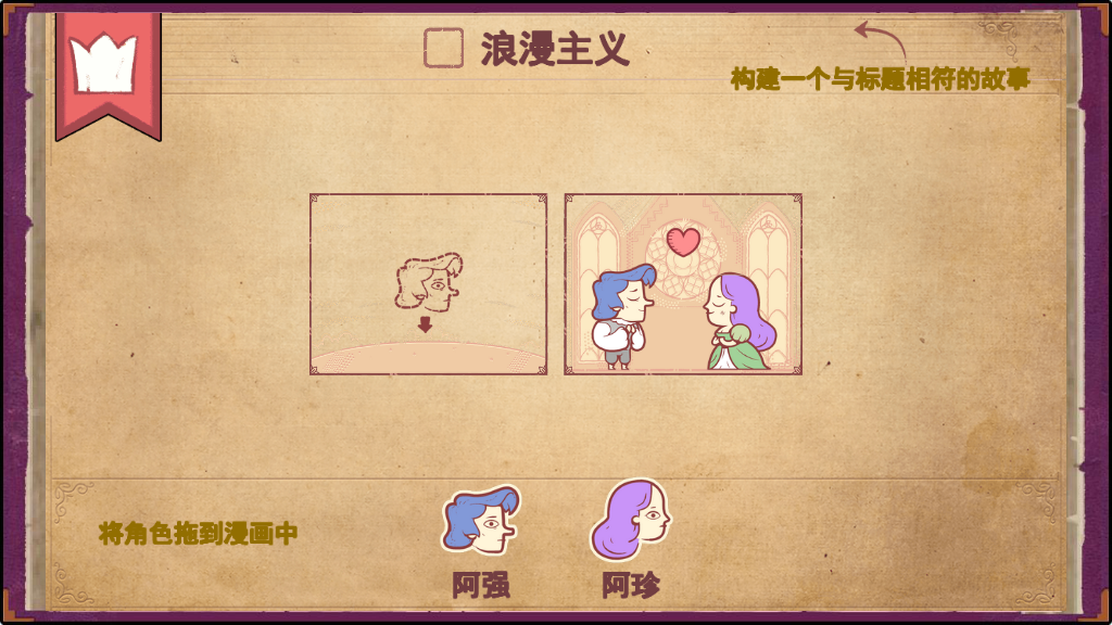 彩色世界