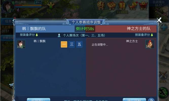 《一日成仙命格玩法详解》（轻松游戏，快速升仙，玩家必看！）