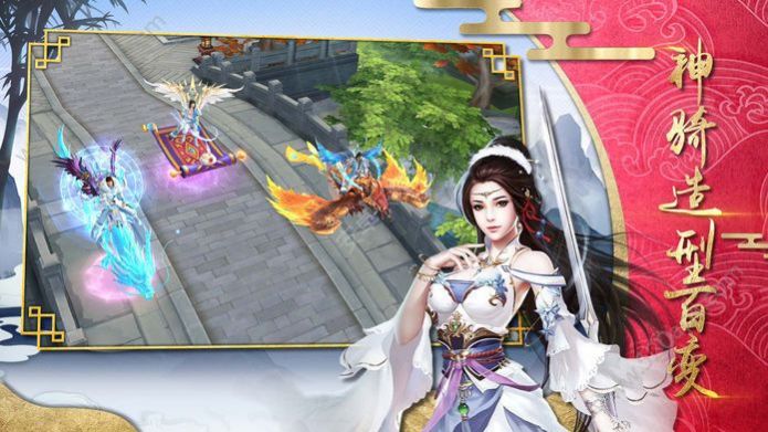 剑啸九幽官网正版手游