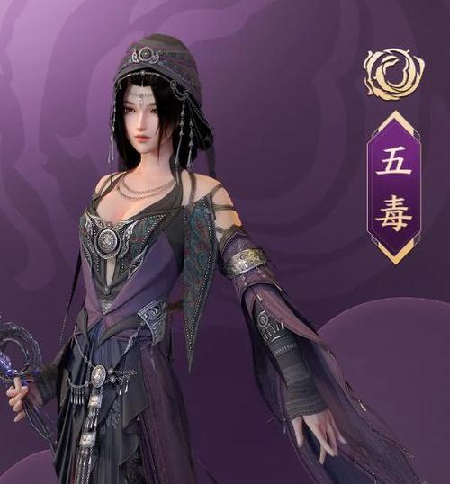 《一人之下》五毒技能加点详解（打造最强五毒剑客，让你所向披靡）