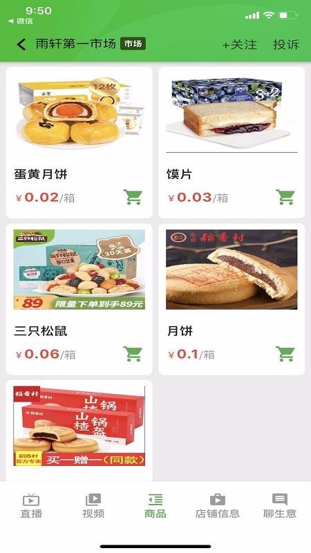家唯一最新版本下载