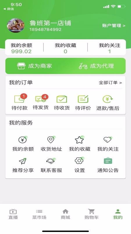 家唯一最新版本下载