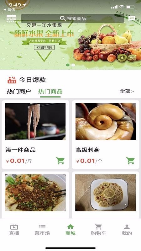 家唯一最新版本下载