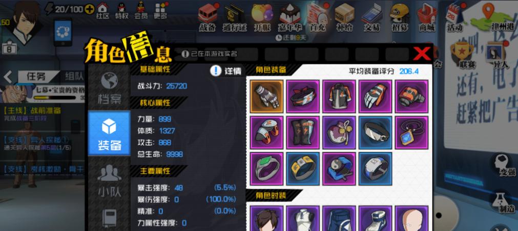 《以一人之下》手游银币购买攻略（一步步教你如何花最少的银币获得最多的收益）