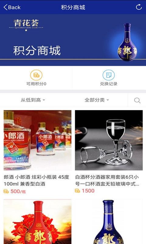 青花荟安卓版下载2024