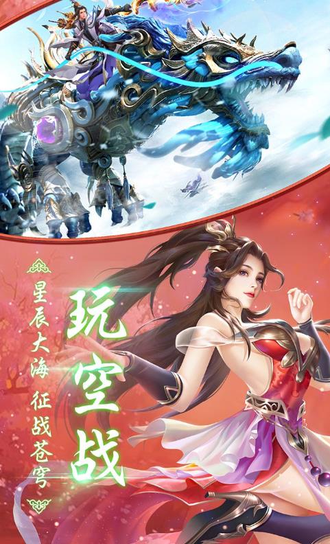 长安一剑手游官方版