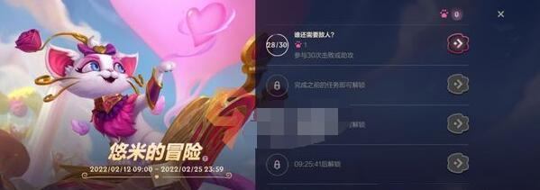 英雄联盟十周年绝版合影攻略（如何在游戏中获得珍贵的十周年纪念合影？）