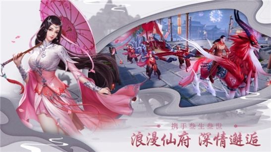 幻梦乾坤官方正版手游