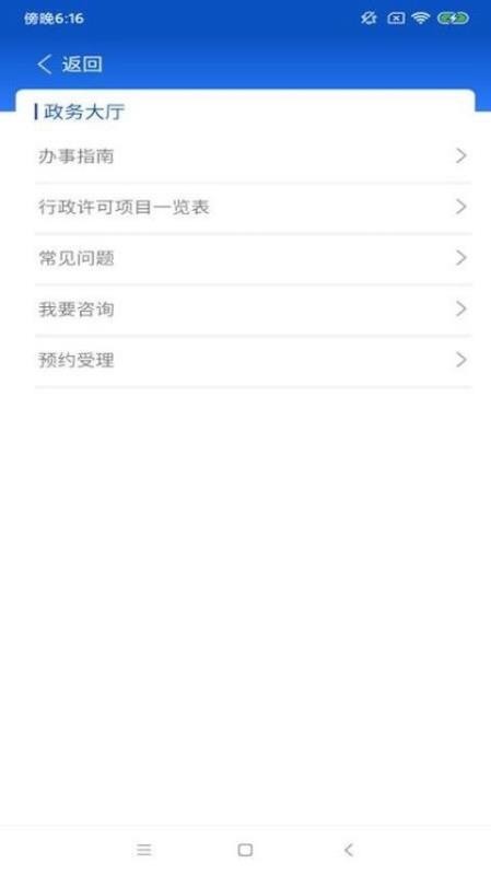 中国药品监管2024安卓版下载