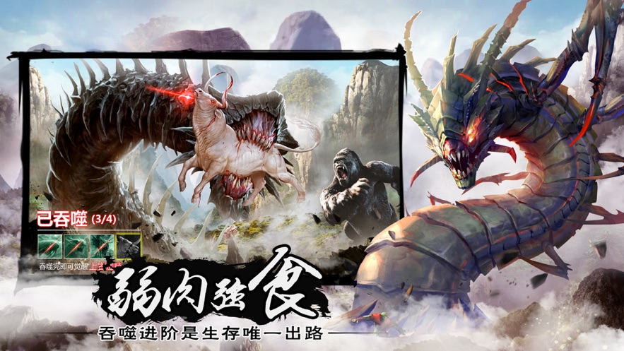 轩辕长歌行手游官方版图片2