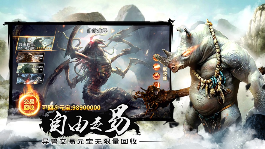 轩辕长歌行手游官方版