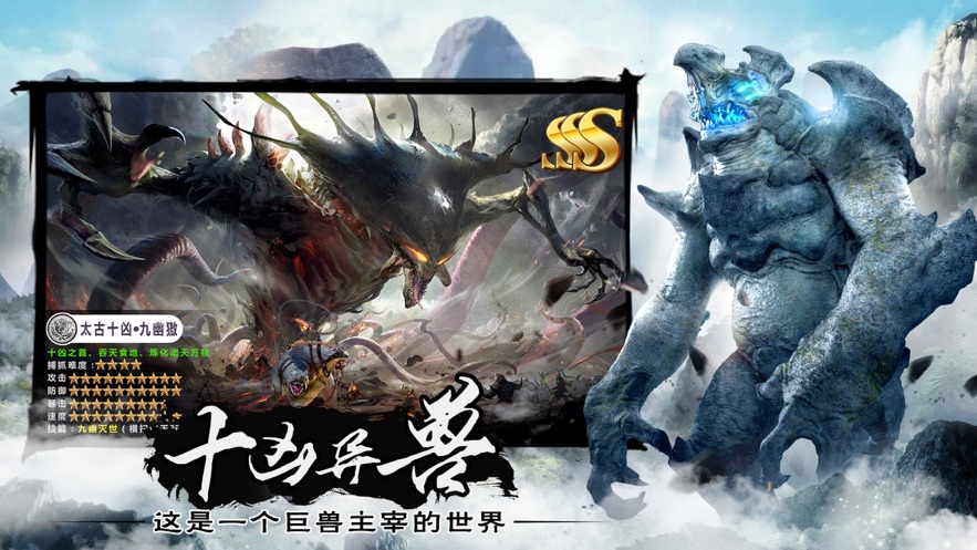 轩辕长歌行手游官方版