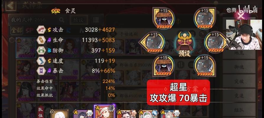 《以阴阳师辉月之礼线索最新攻略》（用最全面的攻略，解锁神秘的秘境）