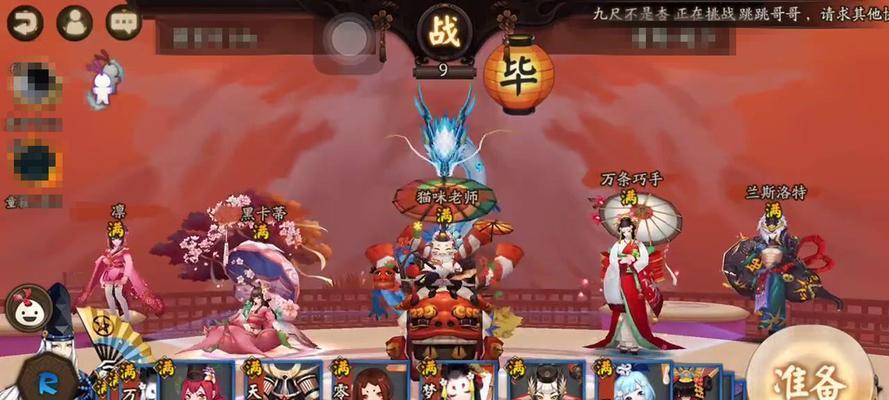 阴阳师四季阵容攻略（打造全年无休的强大阵容，让你稳定占据游戏制高点）