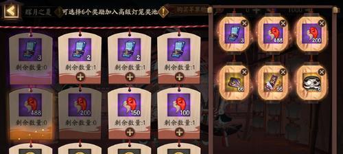 《阴阳师》化鲸水月之咒皮肤获取攻略（如何通过游戏活动获得新皮肤，让你成为阴阳师世界的焦点？）