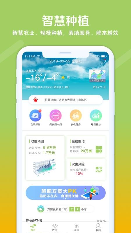 利马无忧下载安卓版本