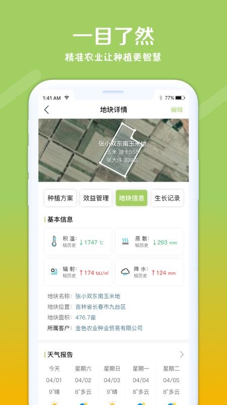 利马无忧下载安卓版本