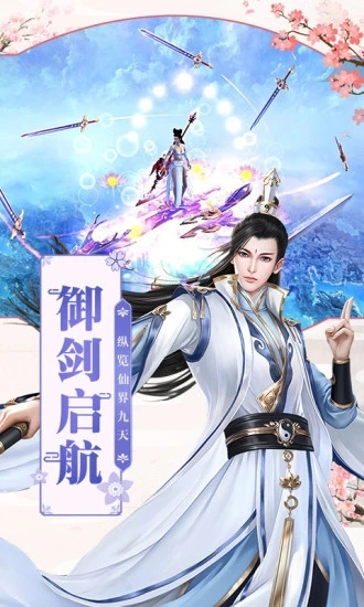 征战江湖猎妖手游官方版