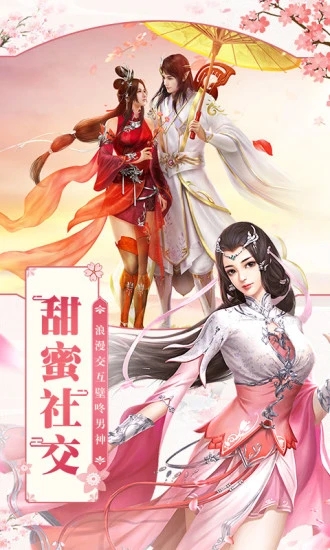 征战江湖猎妖手游官方版