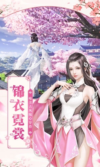 征战江湖猎妖手游官方版