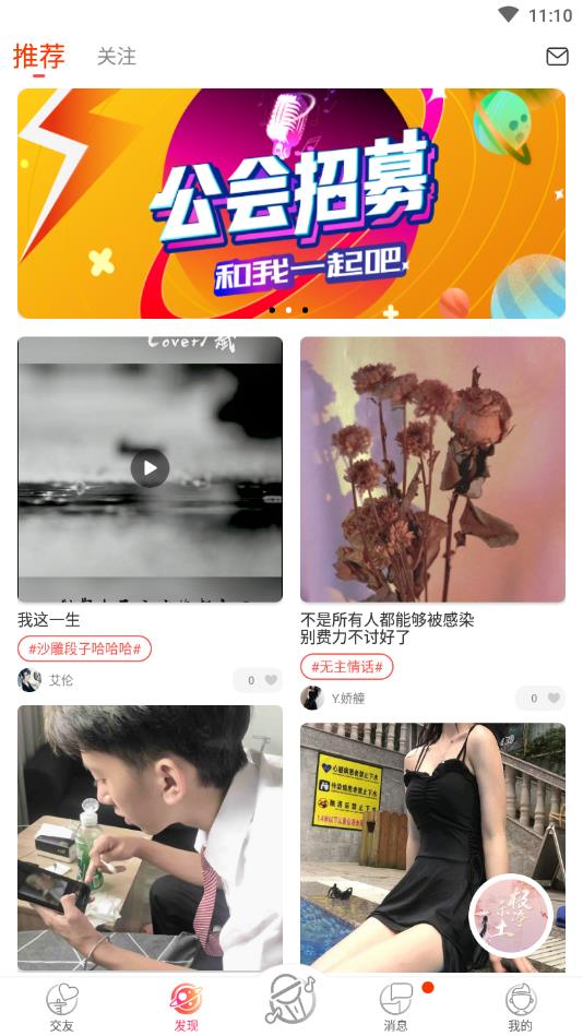 嗨皮星球