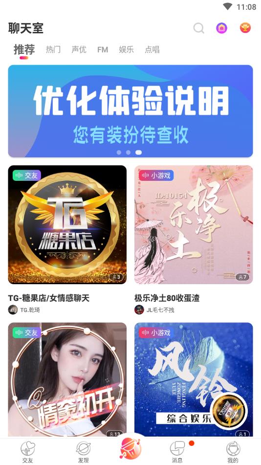 嗨皮星球