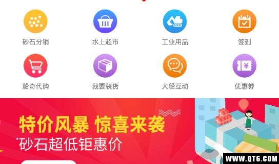 船奇网