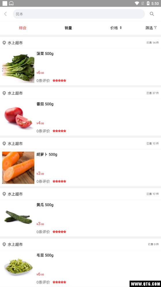 船奇网