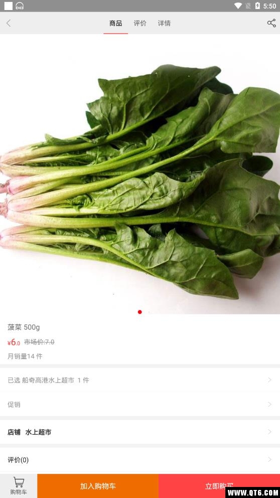 船奇网