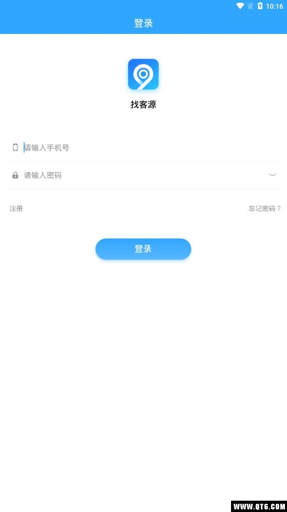 找客源