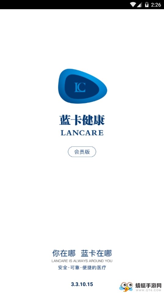 蓝卡网