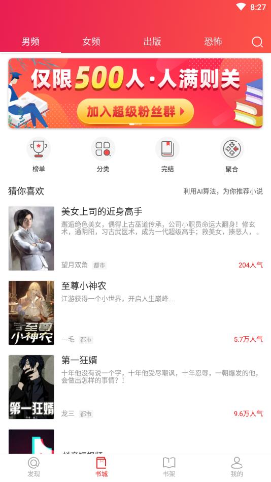 追书宝