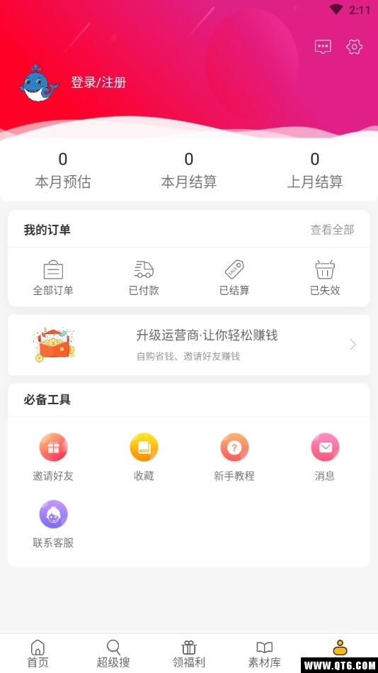 淘鲸日记