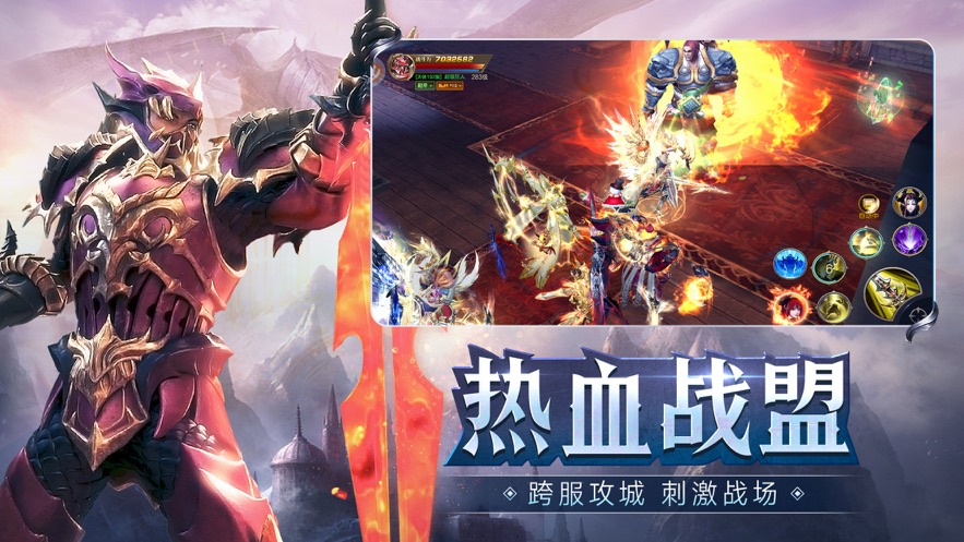 九莲魔君传手游正式版