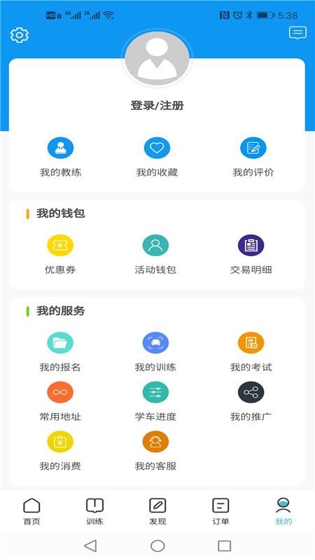 学车小王子安卓app