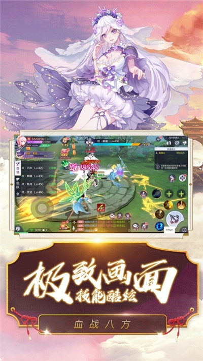 7477千姬战歌手游下载图片2
