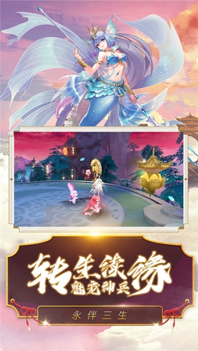 7477千姬战歌手游
