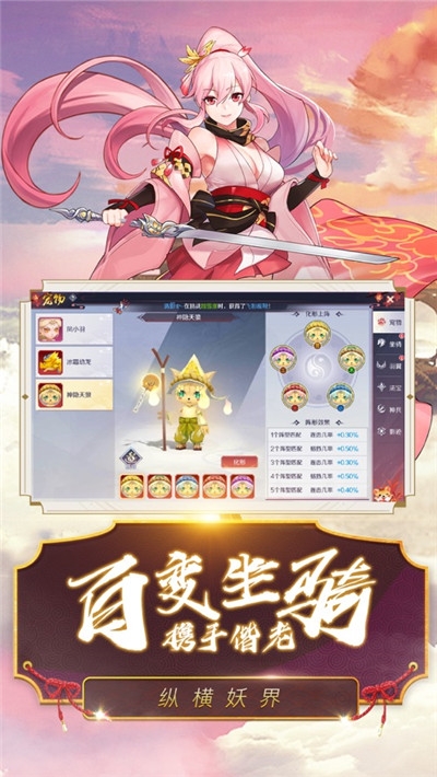 7477千姬战歌手游