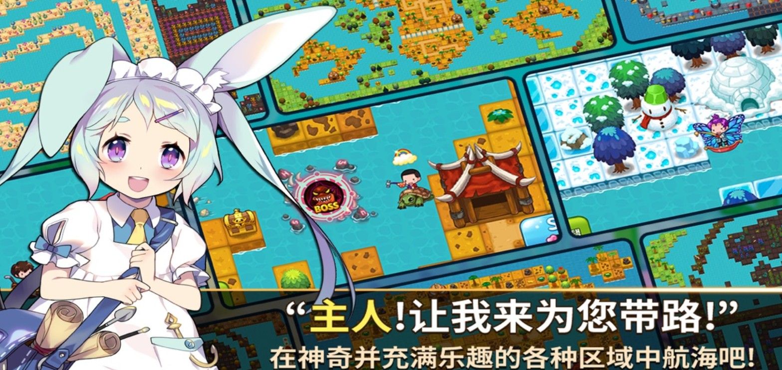 天使之鱼New  Start游戏官方中文版图片1
