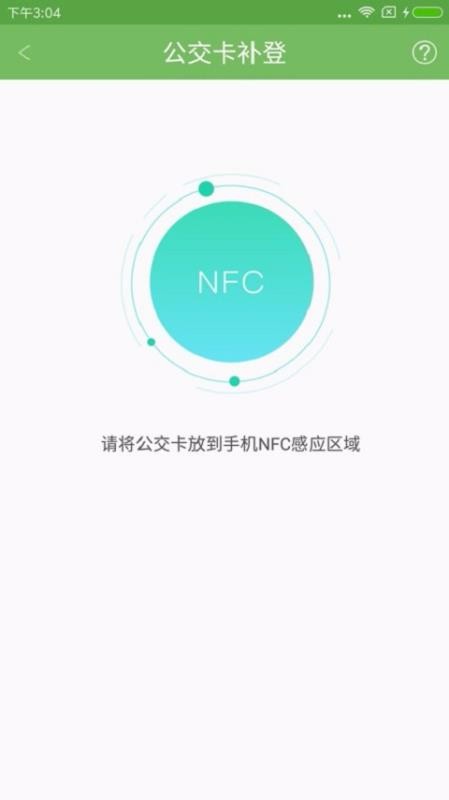 宜知行安卓下载2024版