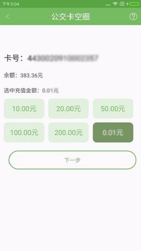 宜知行安卓下载2024版