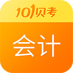 中级会计职称2024版本下载安装