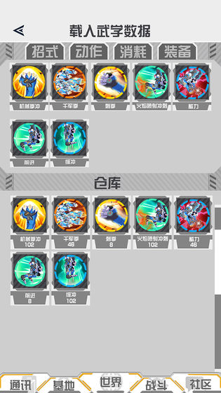 次元侵入官方正版手游