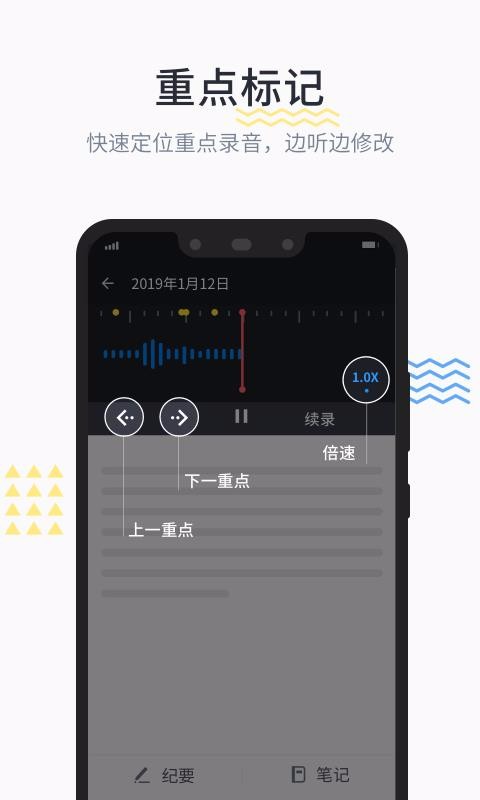 晓语听听