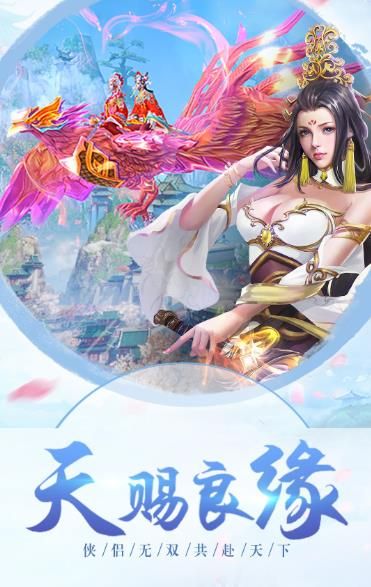 神剑如来手游官方版图片1