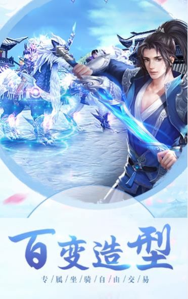 神剑如来手游官方版图片2