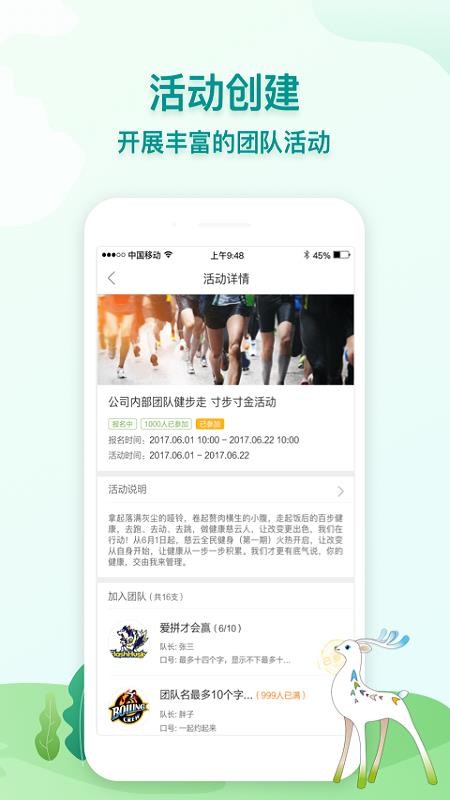 航天呦呦健康安卓版app