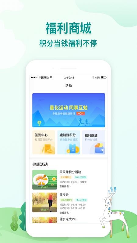 航天呦呦健康安卓版app