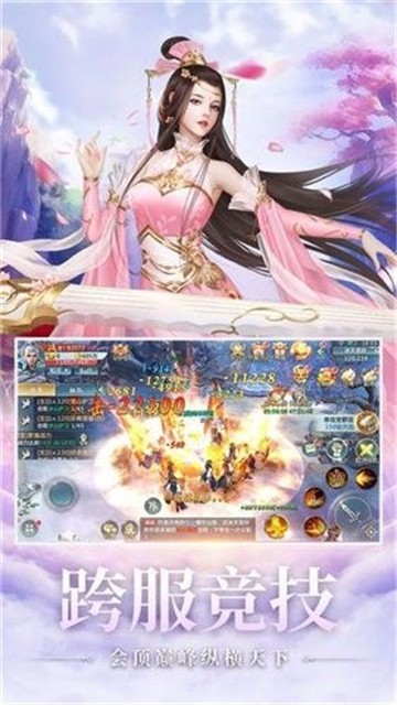万灵圣尊手游官方版