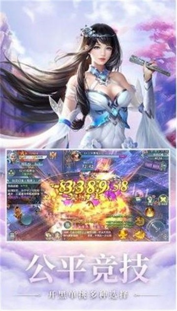 万灵圣尊手游官方版